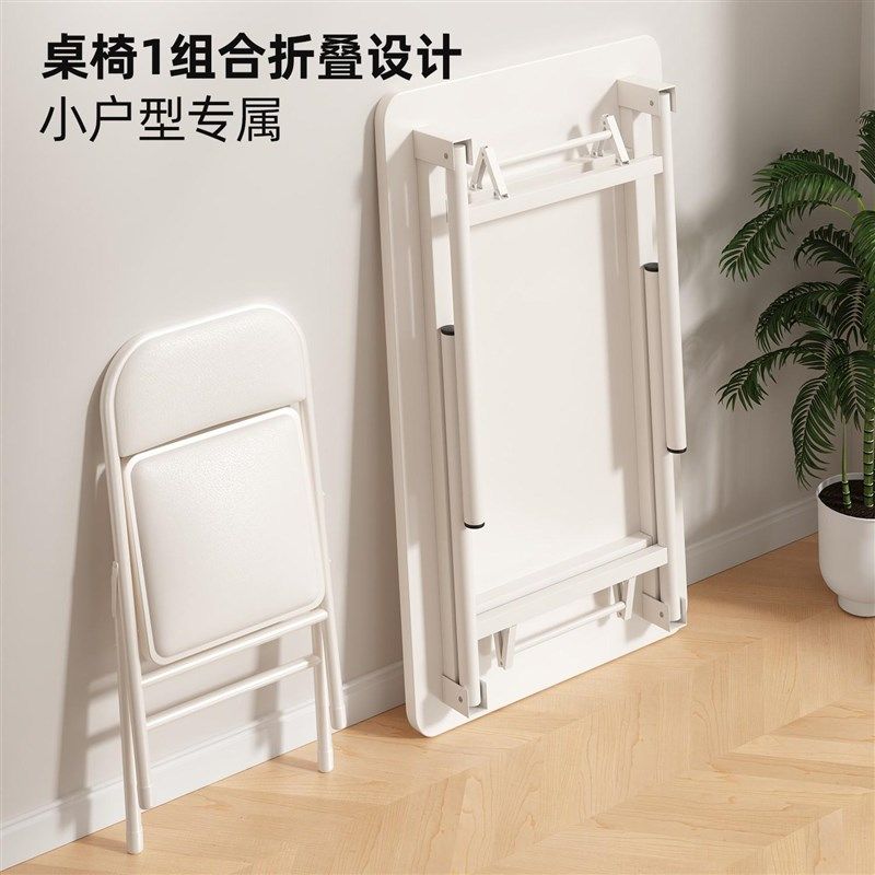 可折叠简易电脑桌椅套装小型卧室家用学生书桌写字桌办公桌长方形