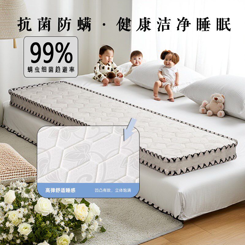 儿童床垫加宽婴儿宝宝拼接床垫子母婴级椰棕幼儿园专用孩子上下铺
