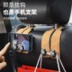 腾势D9 N8车载座椅后排挂钩多功能收纳置物双挂钩d9汽车内饰用品