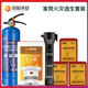 消防器材家庭套装 家用四件套应急包全套灭火毯水基灭火器消防认证