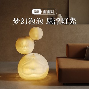 十八纸装饰落地灯景观庭院灯饰品三色灯光圆形造景灯设计师氛围灯