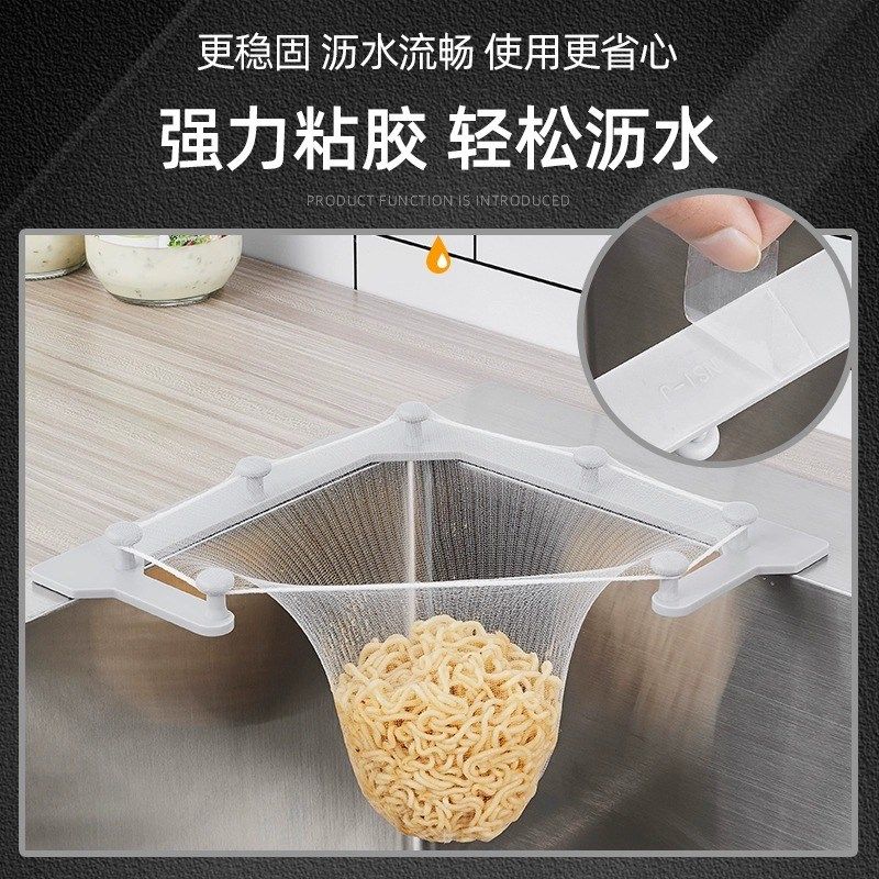 包邮优勤厨房水槽垃圾过滤网洗菜池洗碗池一次性沥水架沥水网漏网,餐饮具,洗菜盆/沥水篮/漏水筛,淘宝优惠券,粉丝福利购,淘宝优惠卷