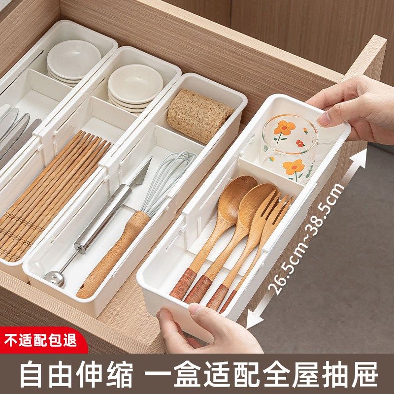 4个装 可伸缩抽屉内分格收纳盒分隔化妆品分类梳妆台厨房橱柜杂物,收纳整理,其他收纳盒,淘宝优惠券,粉丝福利购,淘宝优惠卷