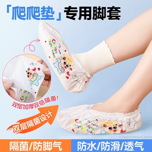 鞋 套静音爬行防脚气防水防滑专用 套爬爬垫一次性双层无纺布袜套鞋