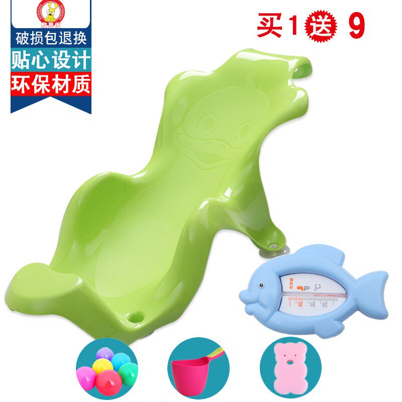 婴儿洗澡海绵垫宝宝洗澡网兜神器可坐躺防滑新生儿浴盆沐浴架通用