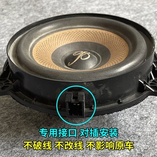 原拆柏林之声汽车音响6.5寸中低音高音喇叭逍客奇骏轩逸天籁改装