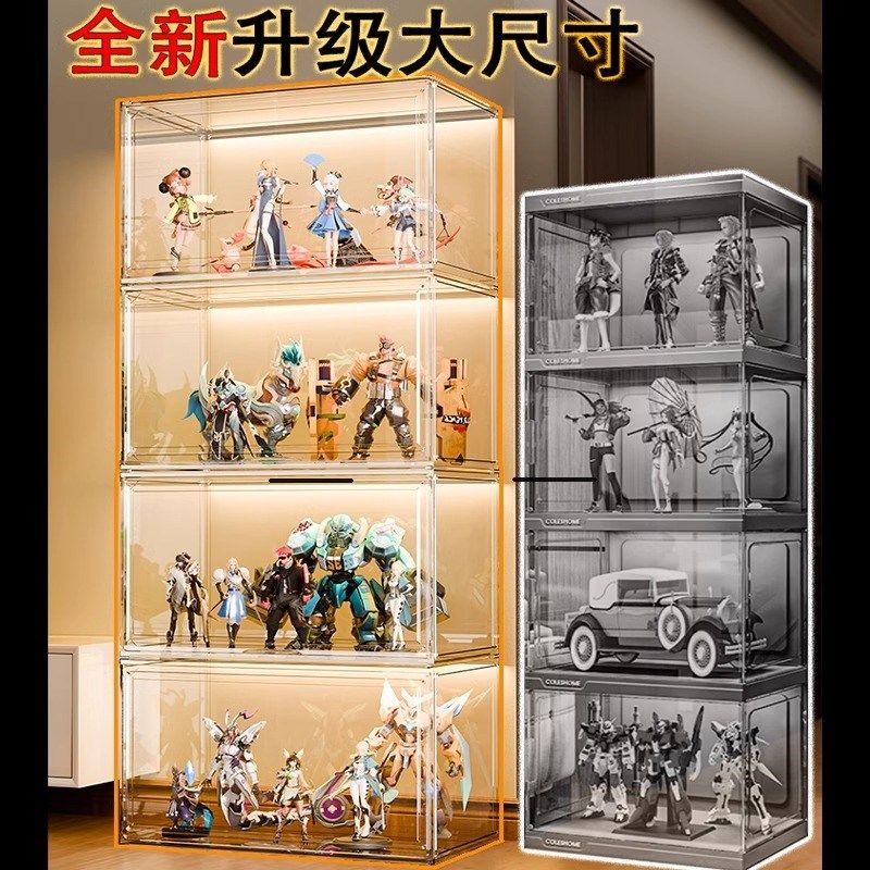 亚克力柜子手办收纳展示盒积木透明展示柜模型摆件家用玻璃置物架