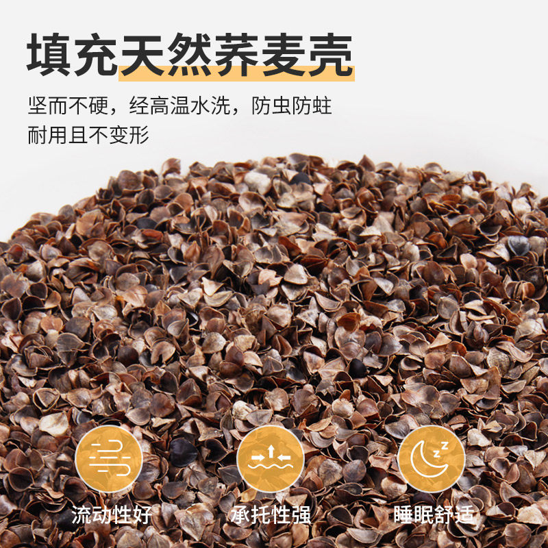 纯荞麦壳枕头护颈椎助睡眠硬枕单人宿舍荞麦皮枕芯学生成人硬枕头,床上用品,枕头/枕芯,淘宝优惠券,粉丝福利购,淘宝优惠卷