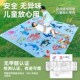 超轻口袋野餐垫户外便携迷你儿童海边沙滩防潮地布音乐节草地垫子