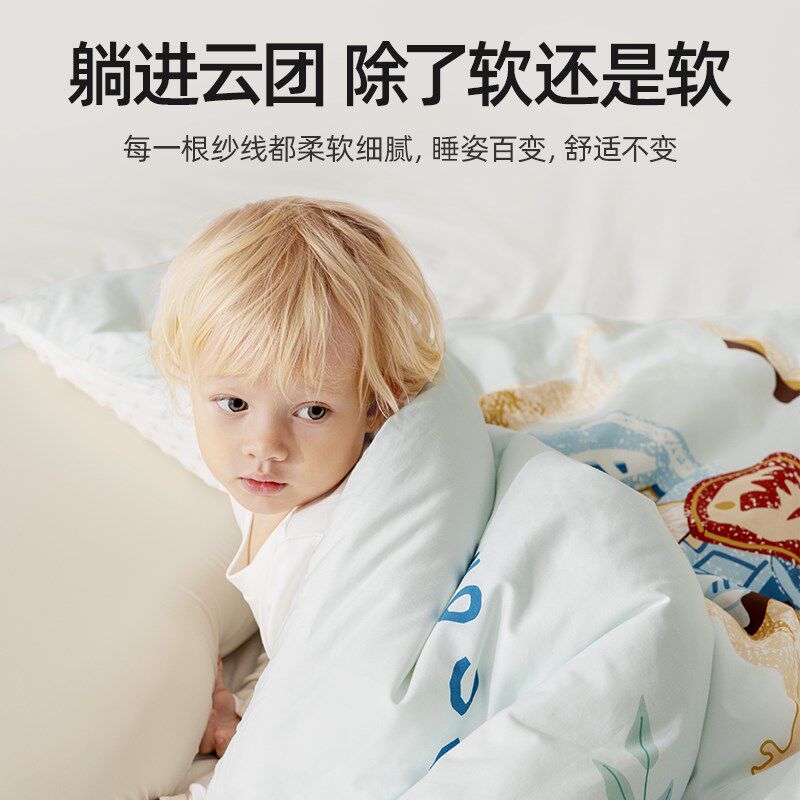 贝肽斯婴儿被子恒温豆豆被秋冬季宝宝纯棉加厚儿童幼儿园盖毯四季