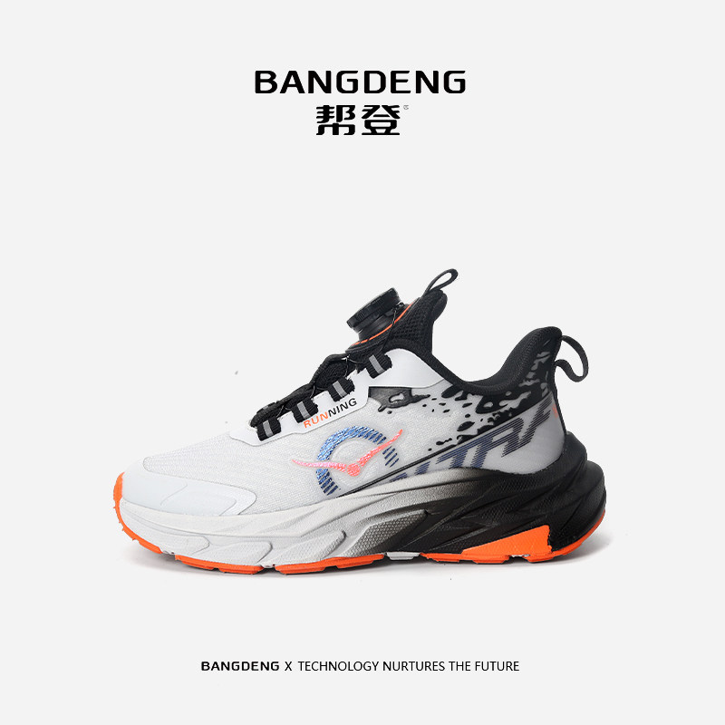 帮登运动鞋男童春秋青少年学生跑步鞋网面透气轻巧休闲运动风潮鞋,童鞋/婴儿鞋/亲子鞋,运动鞋,淘宝优惠券,粉丝福利购,淘宝优惠卷