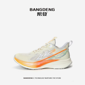 中大童休闲跑鞋 帮登儿童跑步鞋 男女童单网透气轻便减震体考运动鞋