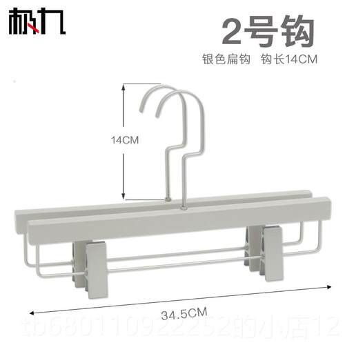 正品定极九实木裤夹灰色强力裙大夹子衣裤架冬装滑木防质衣架制刻
