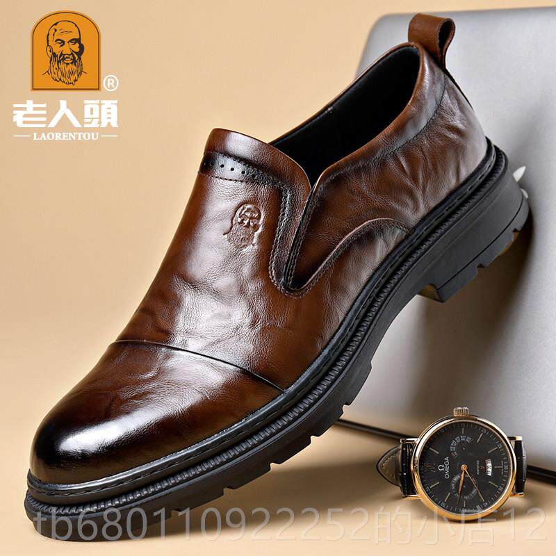 正品老人男鞋夏季新款头套脚士商务正装皮头鞋真皮透男气圆英伦风