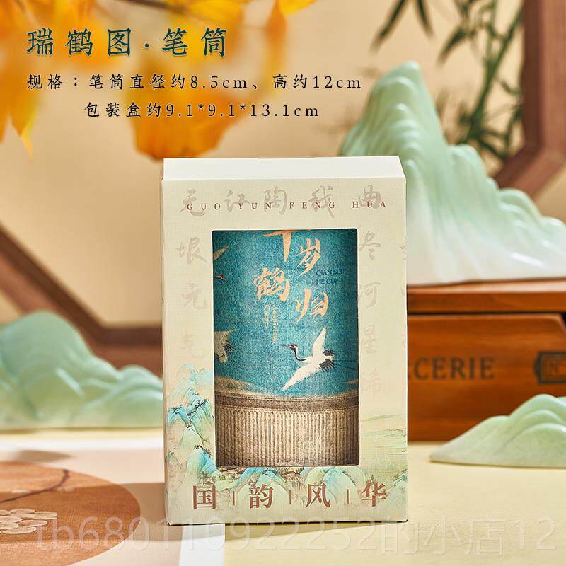 正品收中国古风千里江山图笔筒办公室桌面故家宫文创用笔定制筒轻