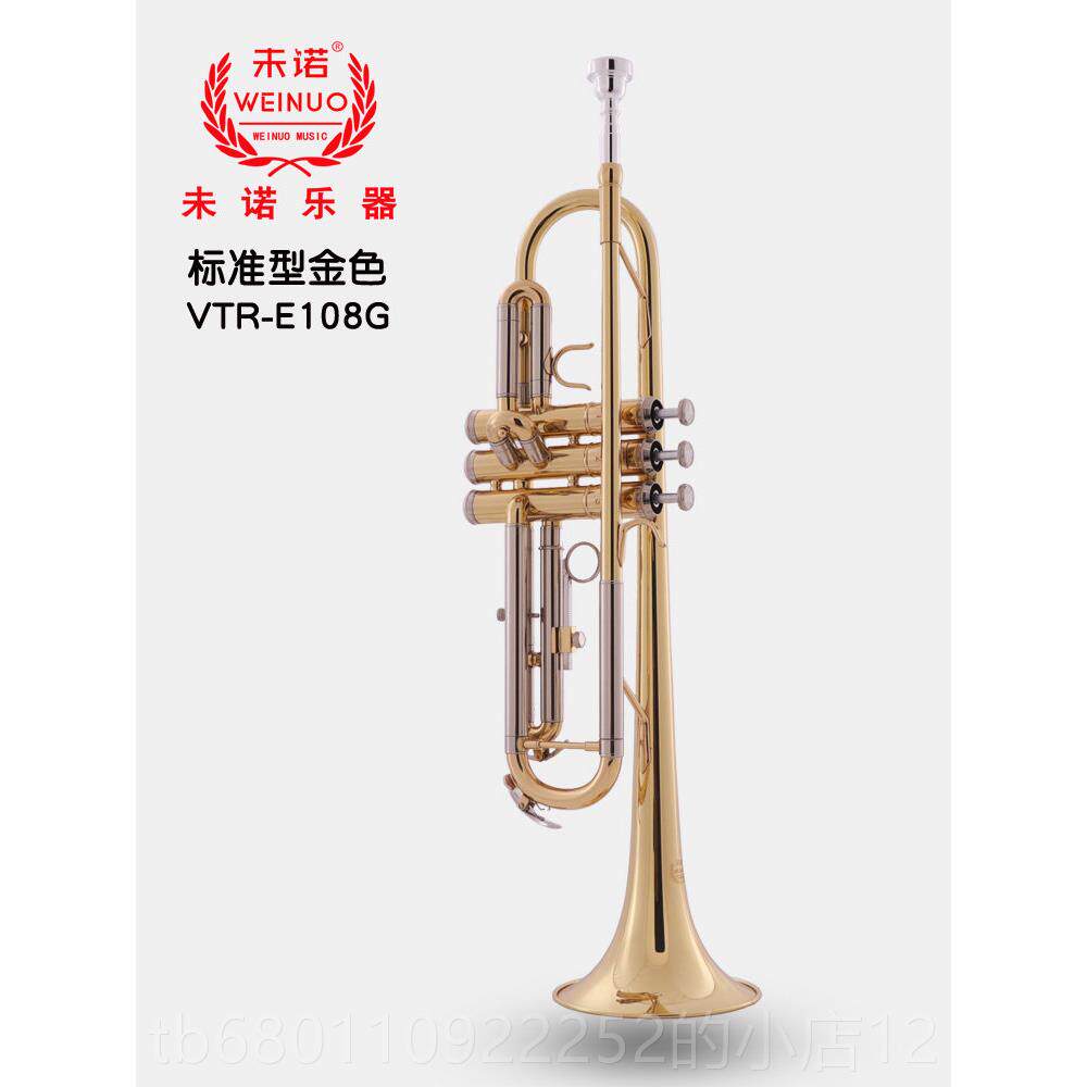 正品未诺奏小号乐器初学者学乐生b调专业演级乐队降小号铜管器号