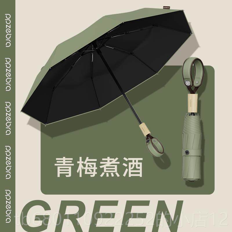 正品粉红斑马雨伞女雨两晴线抗风遮阳伞防晒伞防紫外太阳伞用折叠