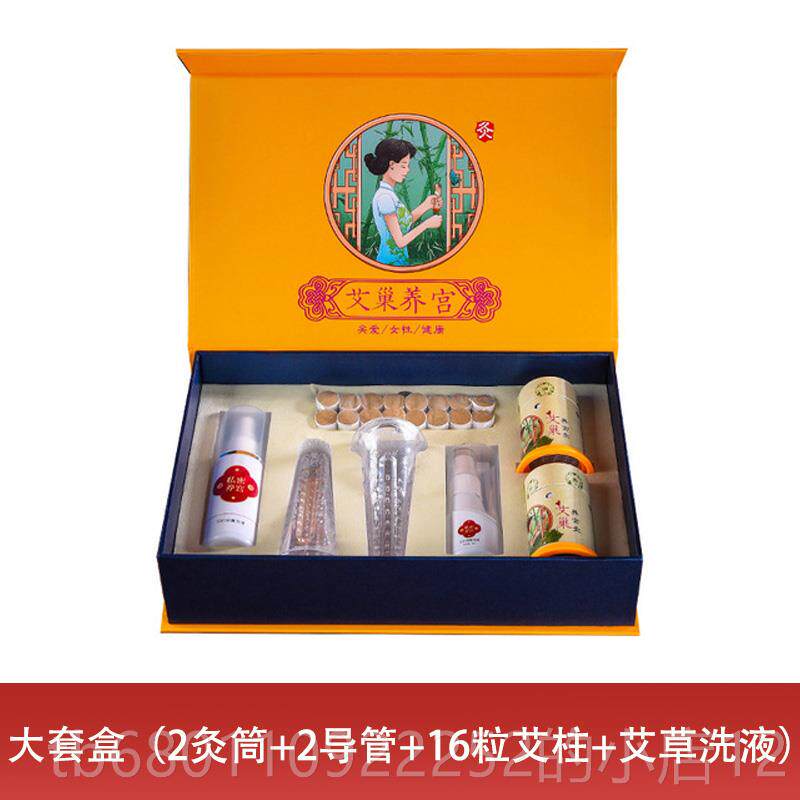 正品科凤炙艾灸妇工具私处艾灸套盒阴道灸仪器家用美容院专私用宫