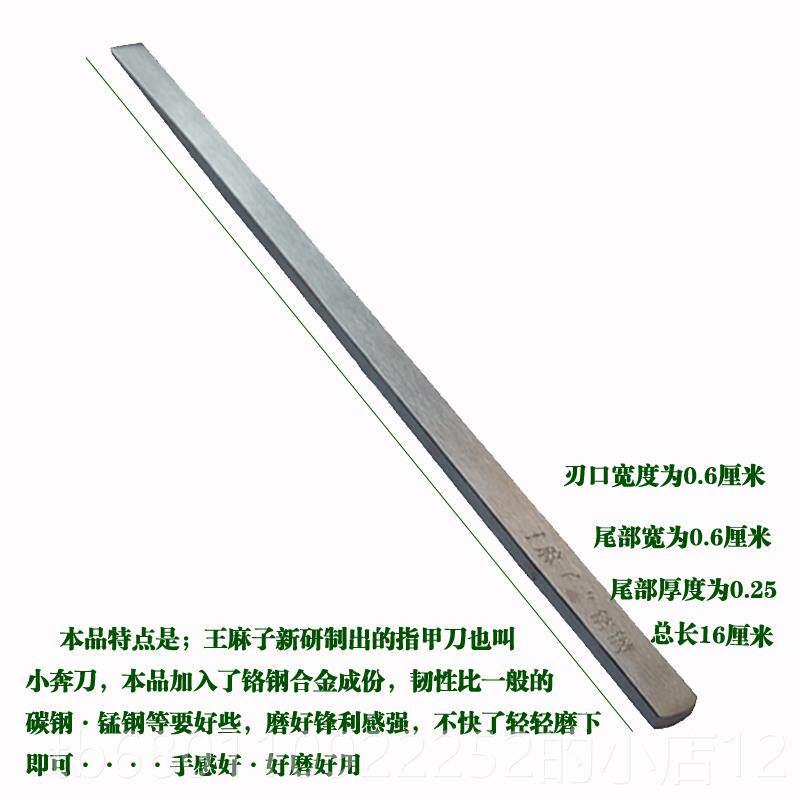 正品直销钢白钢甲修脚刀铬套工具专修老茧脚垫指甲灰甲嵌甲沟装发