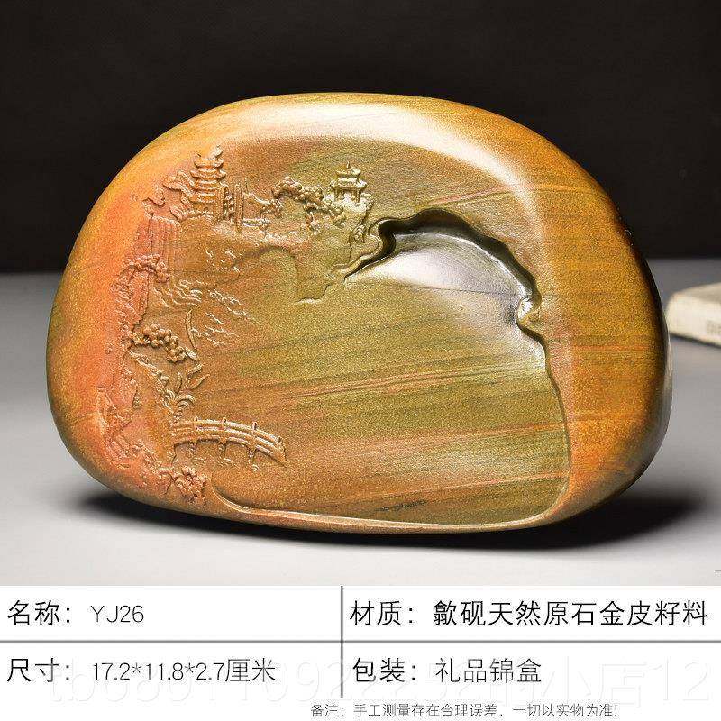 正品匠藏心非遗品砚名师手工雕刻歙《中华孤龙》浮雕四大名砚台文