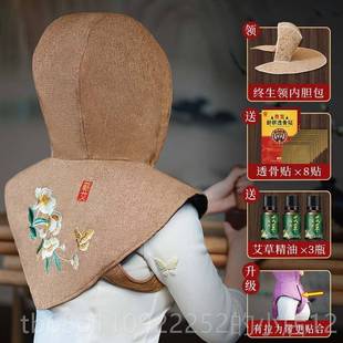 正品艾灸帽子椎热敷部理疗熏蒸头仪头颈电加热帽疗肩颈帽艾灸护肩