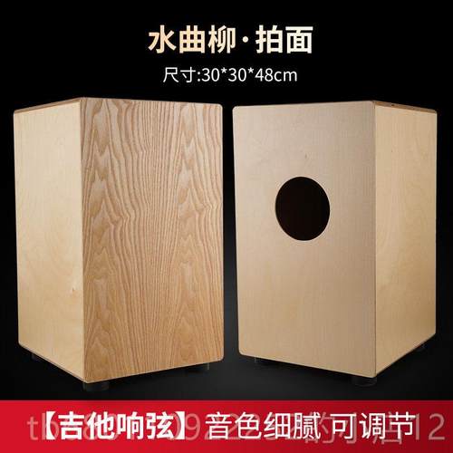 正品箱鼓卡宏鼓吉他弦卡鼓盒成人初木鼓学者打击红乐坐手鼓