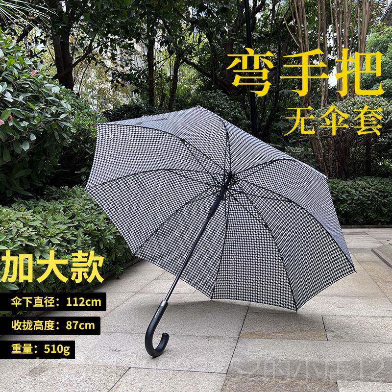 正品复文艺系雨伞鸟格加大加固防风古千雨伞日简约自动女士双人长