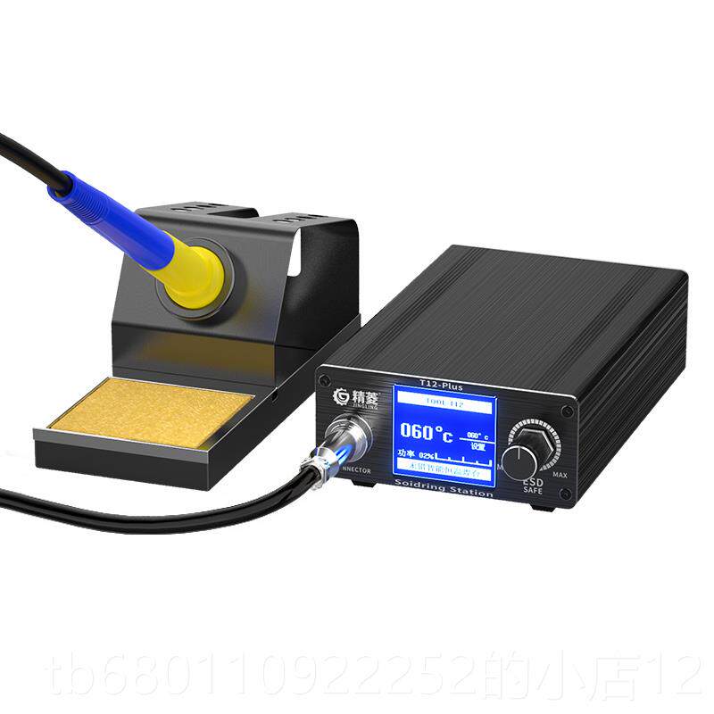 正品T12 936电烙可铁恒温焊台调0温家用维修焊接工具套6装数显焊