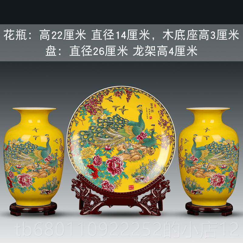 正品景德镇陶瓷器花瓶中式摆件三花瓶