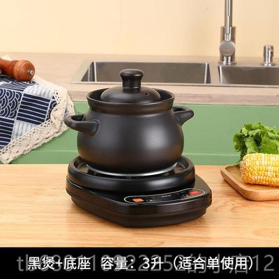 正品全自动陶瓷电炖预约定时用煲汤家锅锅宝砂宝煮粥神器电锅煮养
