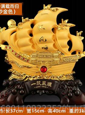 正品一帆船风顺帆龙船摆铺件 店公司开业礼品家居客厅装饰招财工