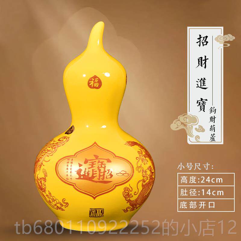 正品景进镇德陶大号黄色瓷龙凤招财宝花瓶客厅博古架玄关插花装饰