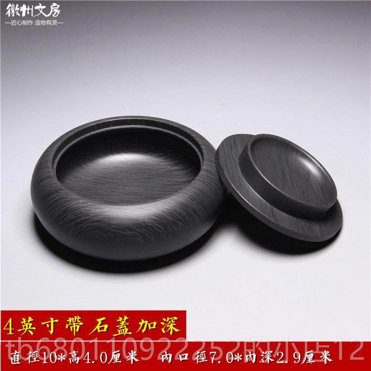 正品天原石砚正歙砚宗带盖台墨海5寸笔然洗原石水波纹砚台兼罗纹