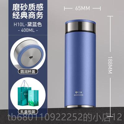正品万象保钢温杯档316不锈大容量高茶杯商车载水杯礼务盒保冷杯H