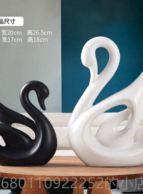 正品北欧摆件家居陶工艺品装瓷品酒柜创意现代饰客厅天情侣鹅饰品