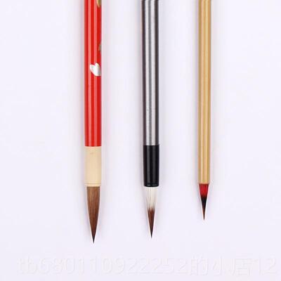 正品小楷三支套毛装狼毫笔羊兼毫勾线笔毛成笔国画学者入门人高档