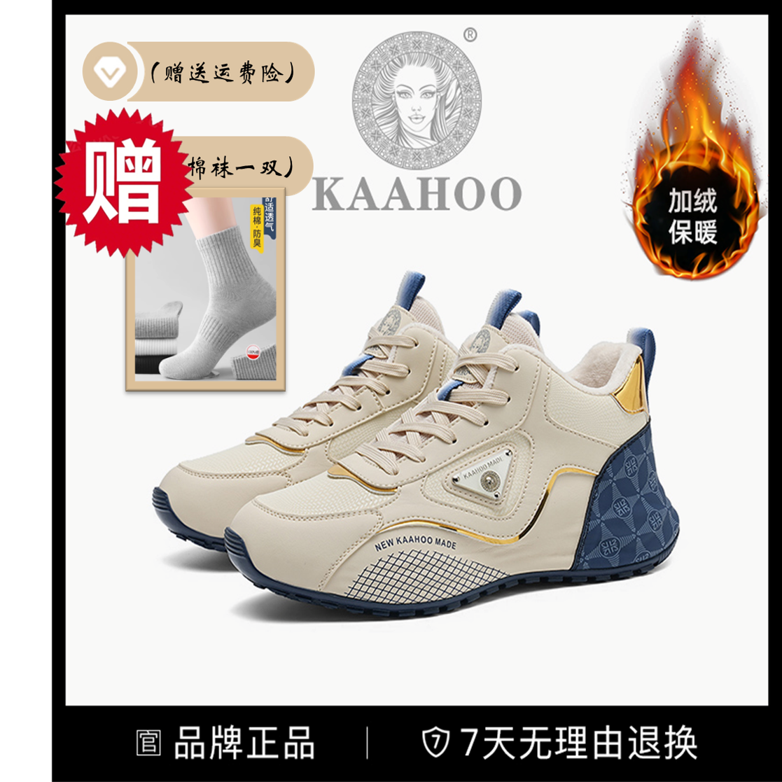 杜莎蕾奴冬季新款加绒棉鞋固特异男鞋保暖棉鞋情侣百搭厚底情侣鞋
