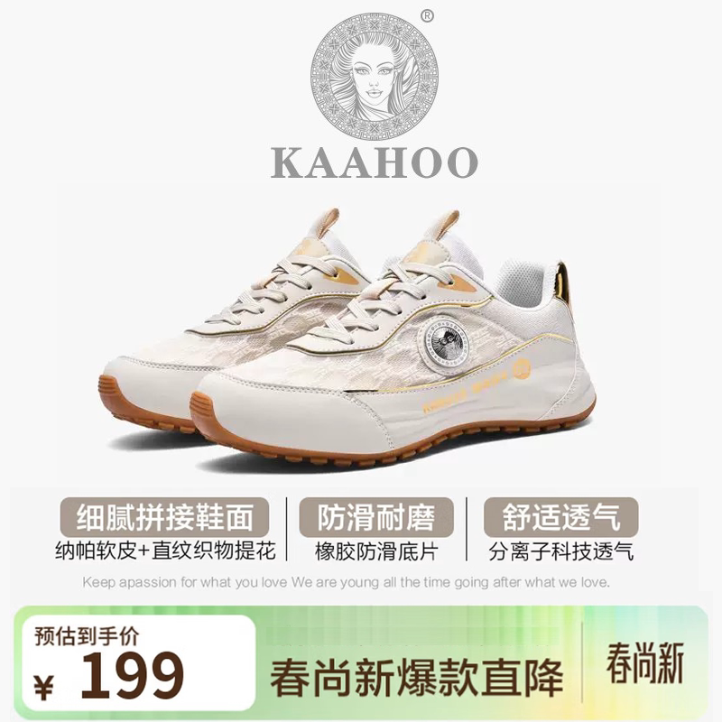 杜莎蕾奴透气防滑阿帕奇男鞋运动休闲鞋耐磨户外鞋轻便增高情侣鞋图片