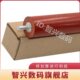 适用 1580MF 柯尼卡美能达1500W 智兴 定影下辊 1550 1590MF 压力