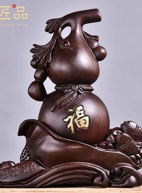 木雕葫芦摆件实木福禄有余家居客厅装饰摆设酒柜玄关红木工艺礼品