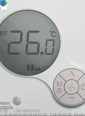 ohnson Controls/江森通风机盘管温控器T6634-TE21 TE22-9JS0 9JR