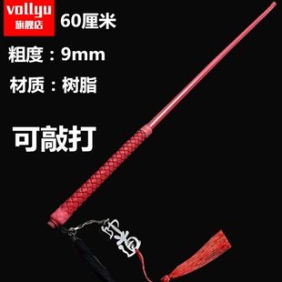 女教师藤条老师家教竹鞭子藤鞭家用软指挥棒教棍教鞭家训树脂竹鞭