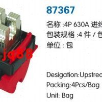OKKen抽屉柜 87370/87371一次接插件/3P630A4P出线插头300A接插件