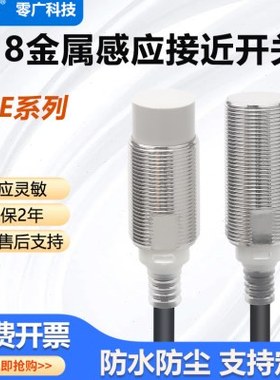 电感式接近开关E2E-X5E1/X10ME1/MY1/F1/X7D2/X14D金属感应传感器