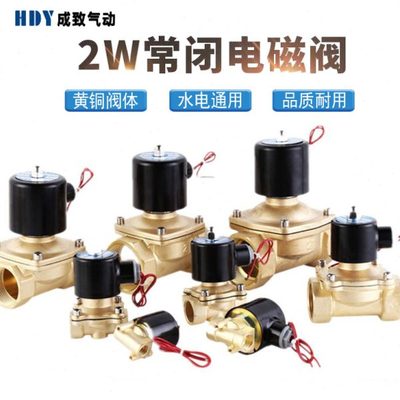 电磁阀2W160-15/2W200-20/2W250-25/2W400-40/2W025-08/2W500-50