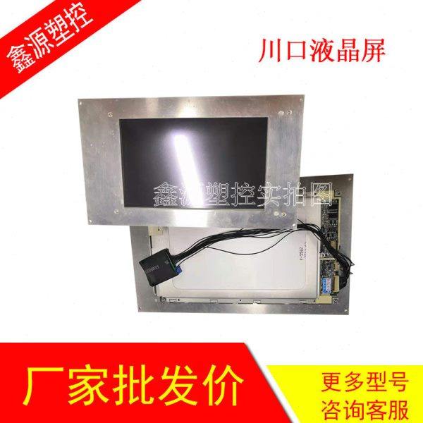 2021CA510n01-0018 CA51001-0069 川口注塑机显示屏 替代屏