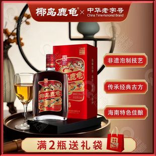 椰岛鹿龟养生酒中华老字号海南非遗特产药食同源520mL大瓶小鹿酒