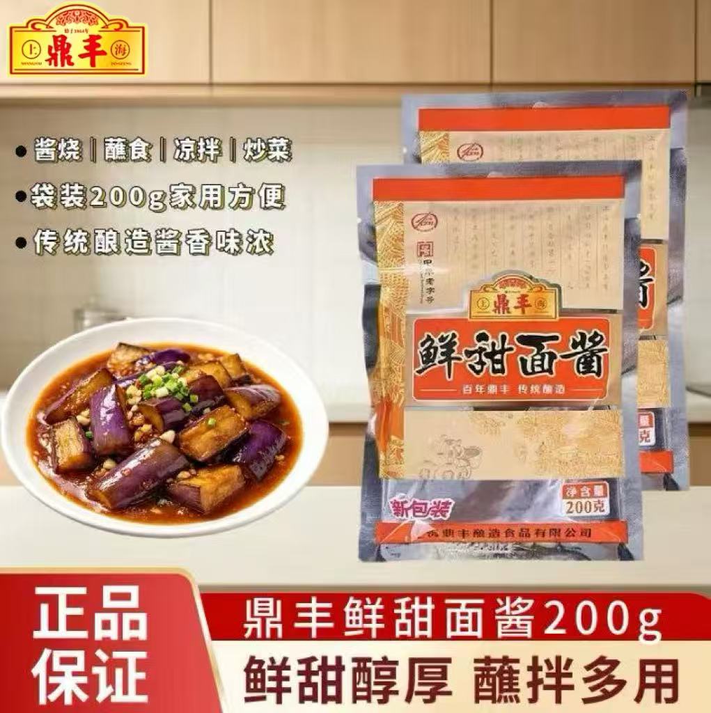鼎丰鲜甜面酱煎煎饼家用老字号图片