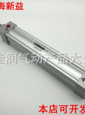上海新益气缸QC95B/QCD95B50/63-25-40-50-75-80-100-200-250-300