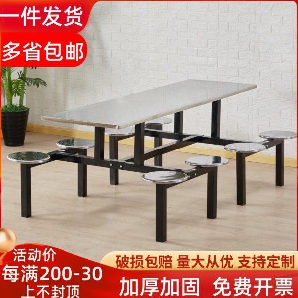 连体快餐桌组合不锈钢餐桌 4人6人8人学生员工学校食堂餐桌椅组合,住宅家具,不锈钢/PVC餐桌,淘宝优惠券,粉丝福利购,淘宝优惠卷